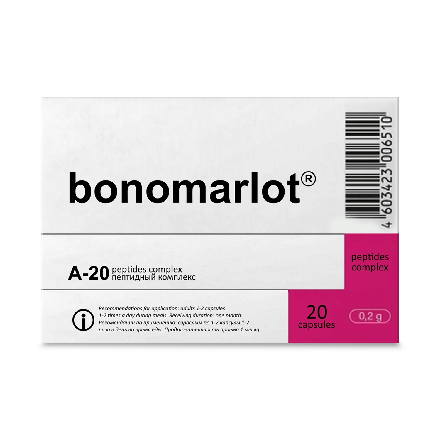 Bone Marrow Peptide (Bonomarlot)
